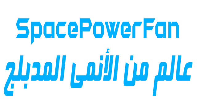 spacepowerfan