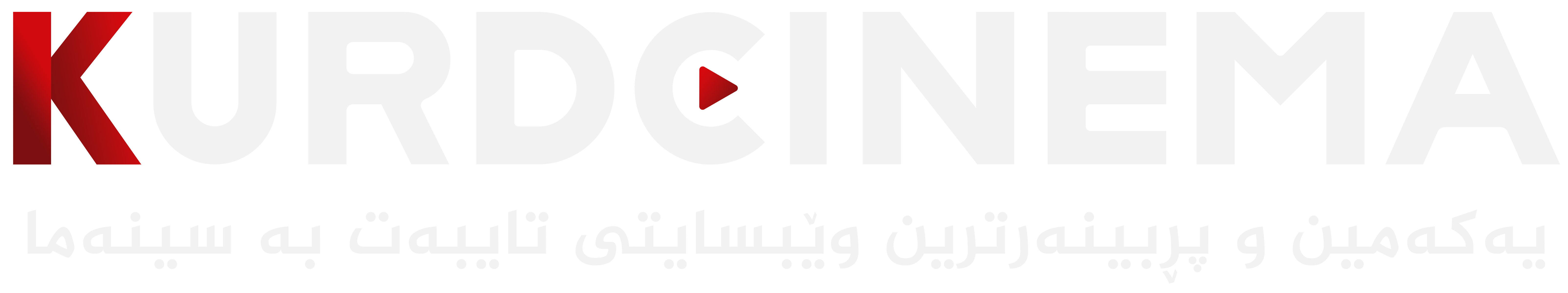 Kurdcinama
